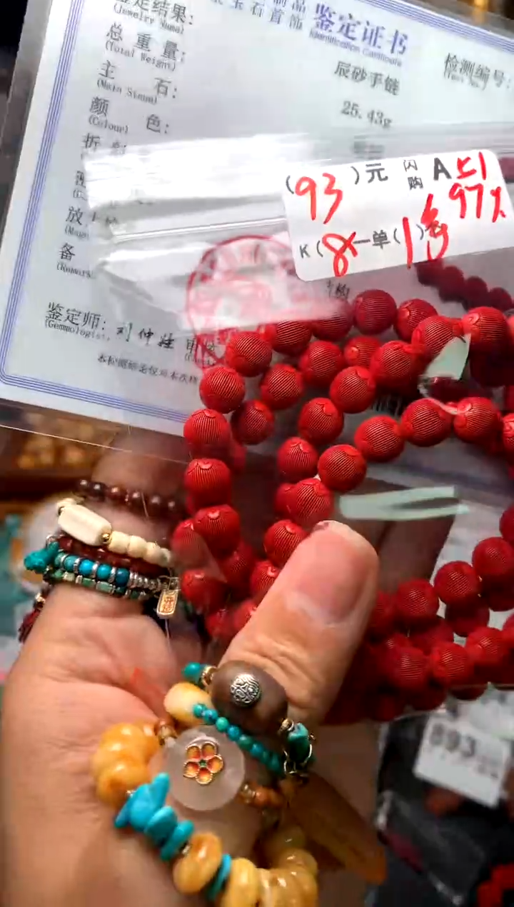 【闪购商品】琥珀珠宝奇石未镶嵌A51