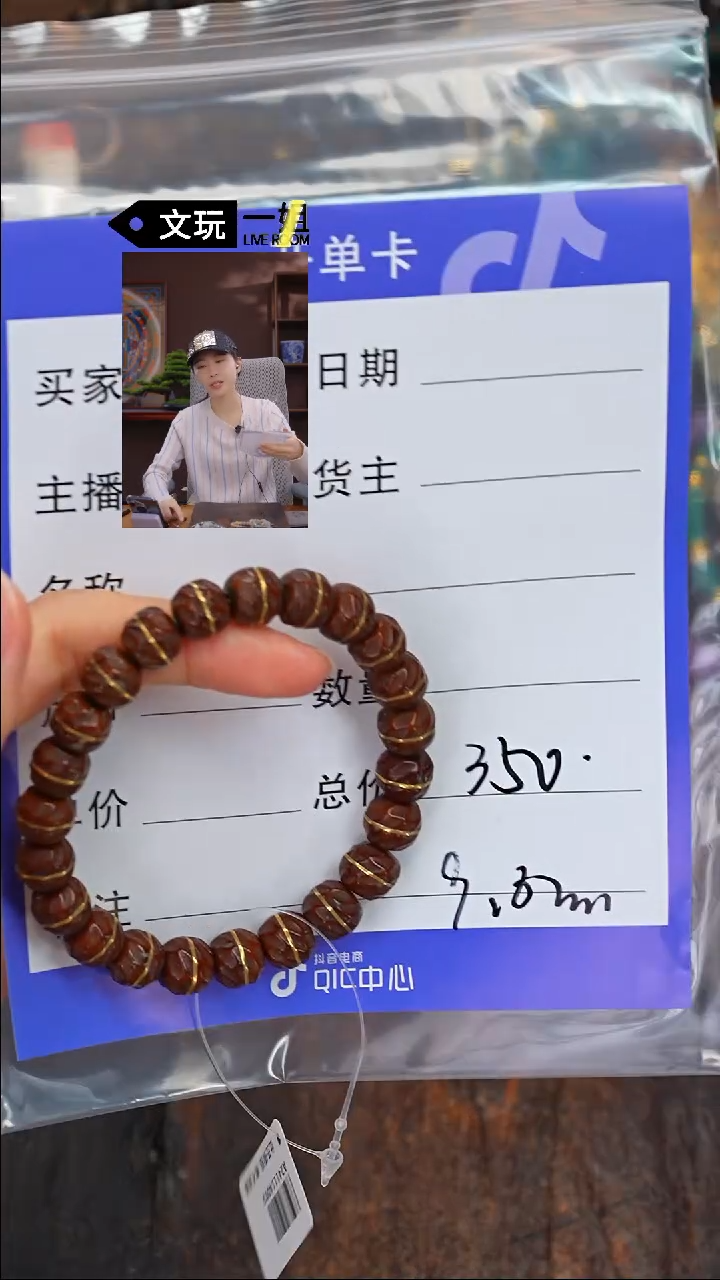 【闪购商品】紫金鼠吊坠紫金鼠
