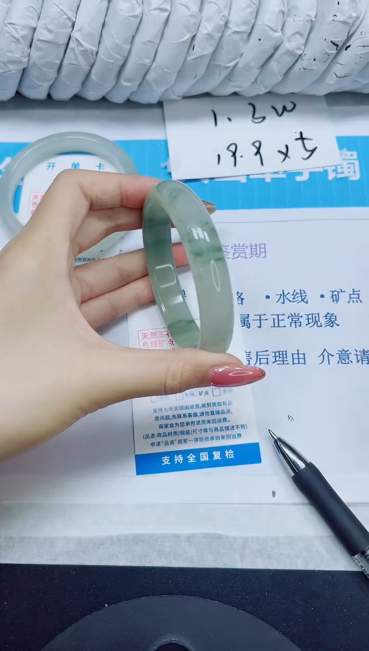 石英质玉手镯未镶嵌153/60.8