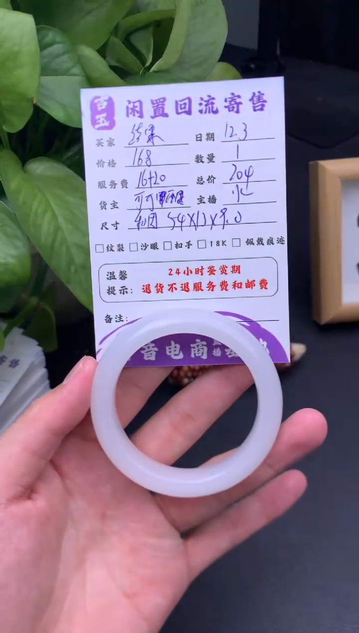 未镶嵌手镯和田玉结***样手镯