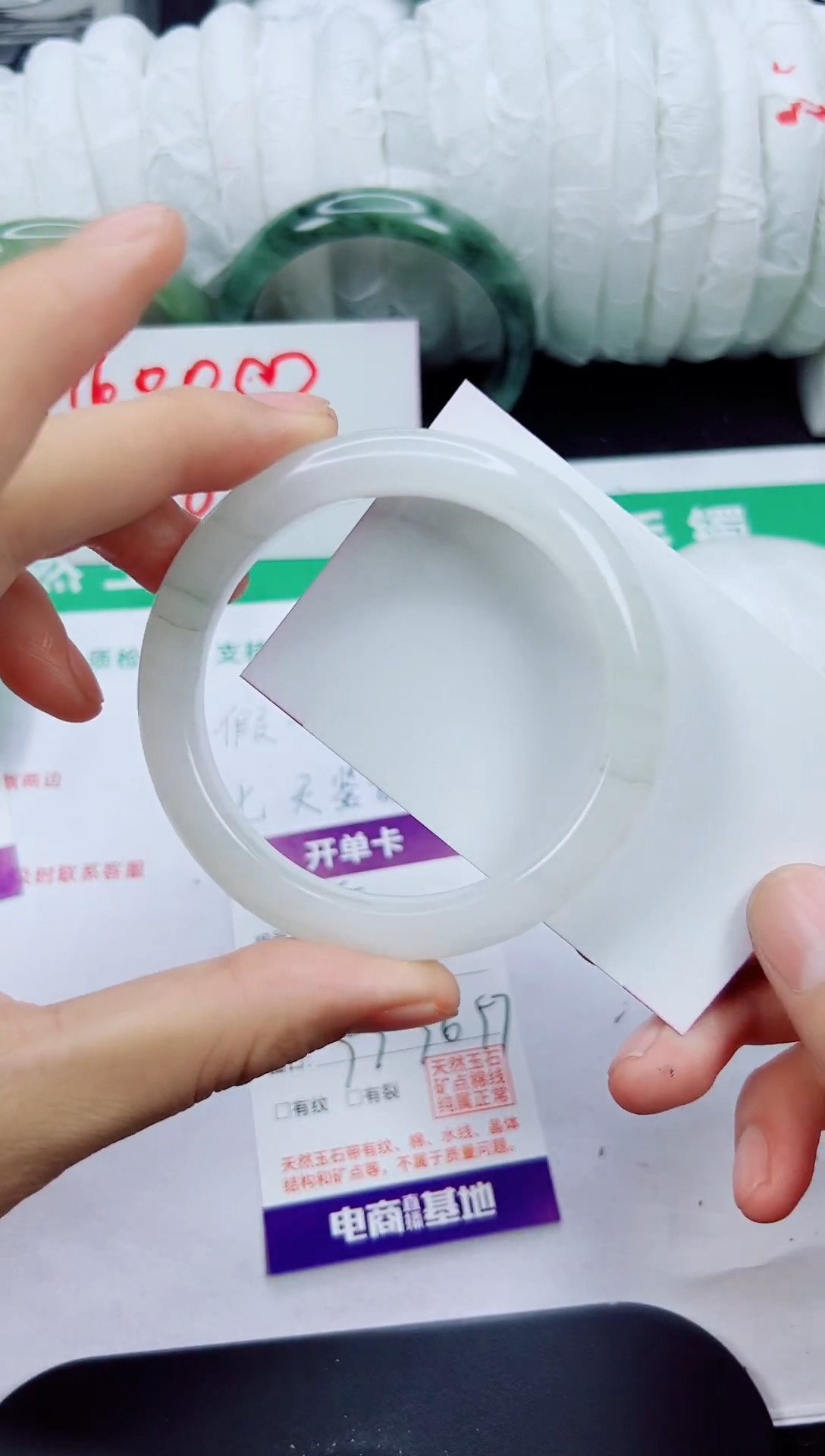 未镶嵌手镯石英质玉5-55-56-57