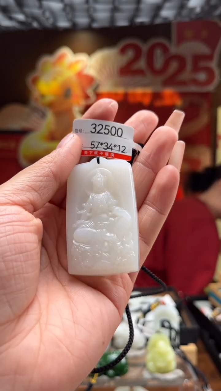 【闪购商品】和田玉吊坠未镶嵌1