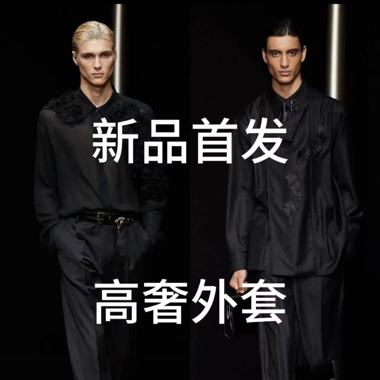 LOMY VICTOR欧洲站秋冬新品高奢定制外套棉服男女同款NZN3652-七