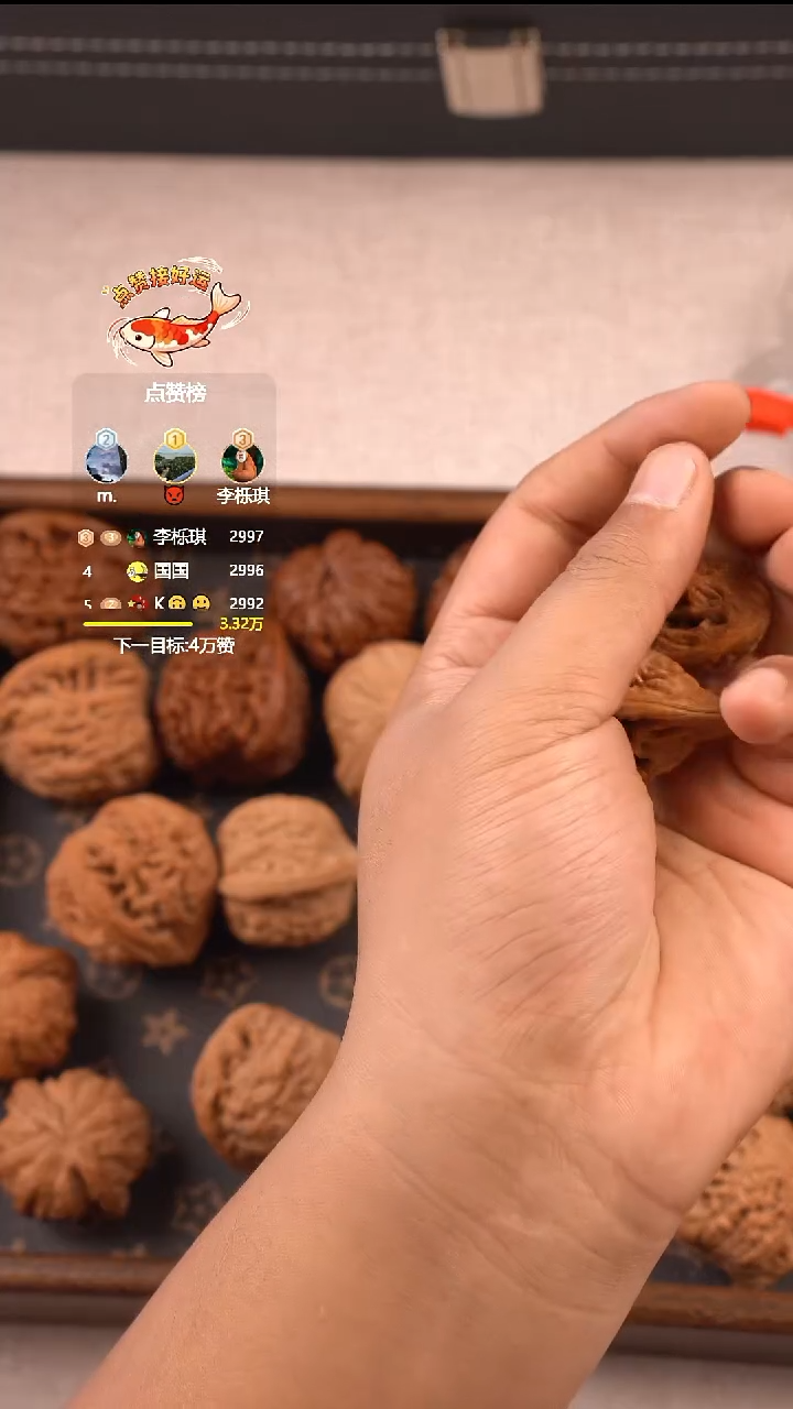 把件文玩核桃?白狮子瓜子