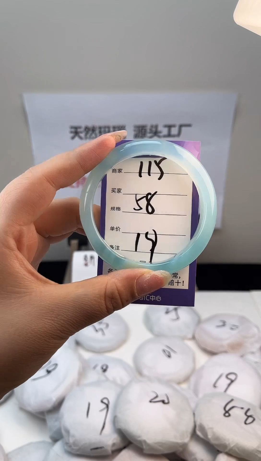 手镯玛瑙/玉髓未镶嵌天然玛瑙