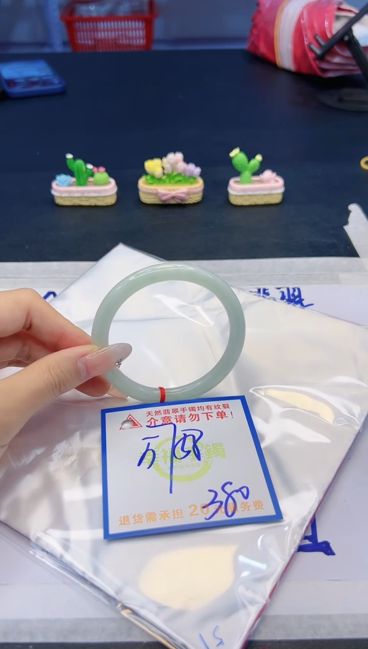 【闪购商品】翡翠手镯未镶嵌，质检证书图片色彩偏黑白