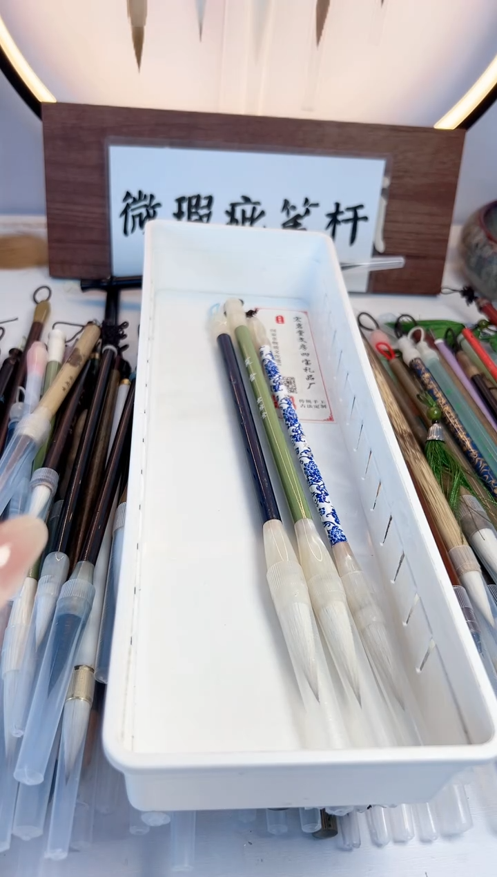 A266号微瑕3支 清水试笔 沾墨不退