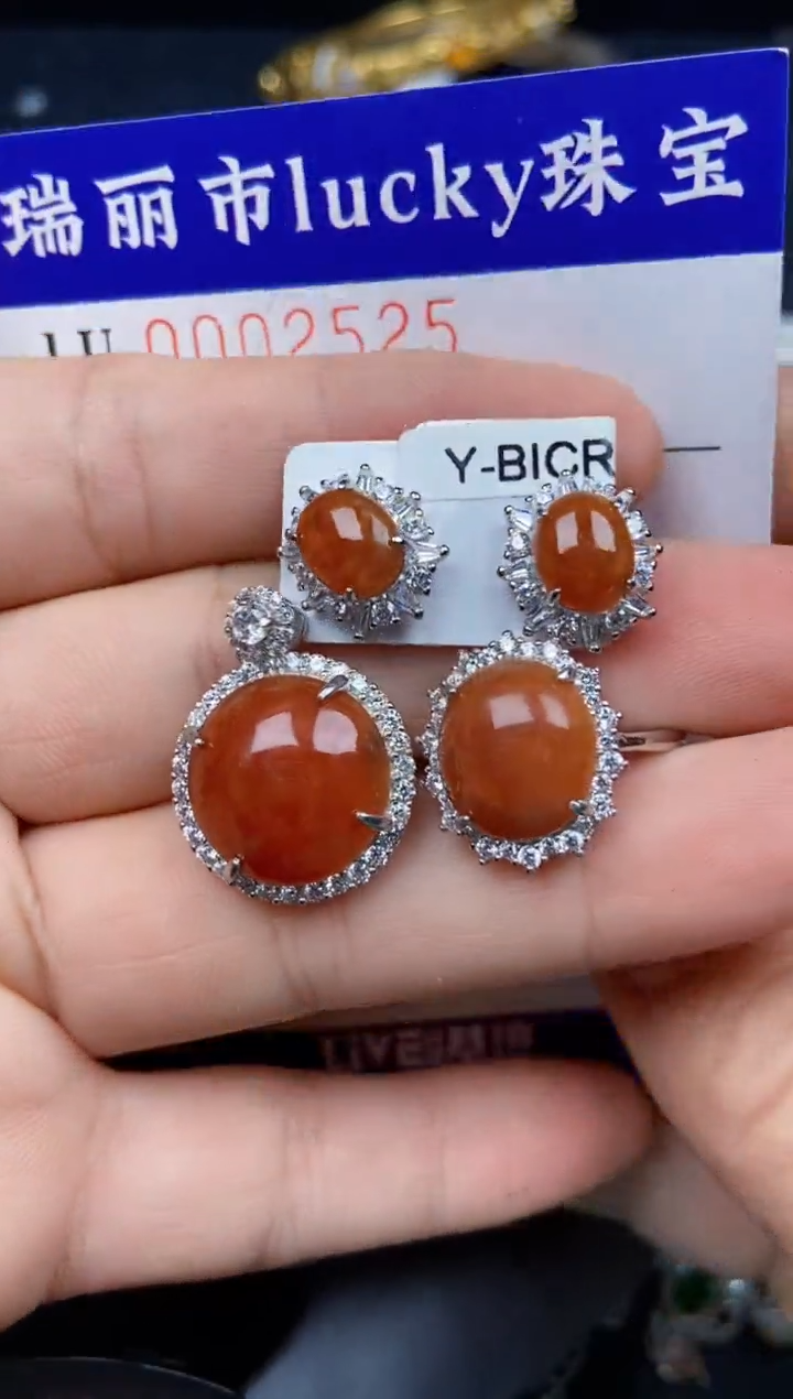 【闪购商品】翡翠颈饰银S925镶嵌2525