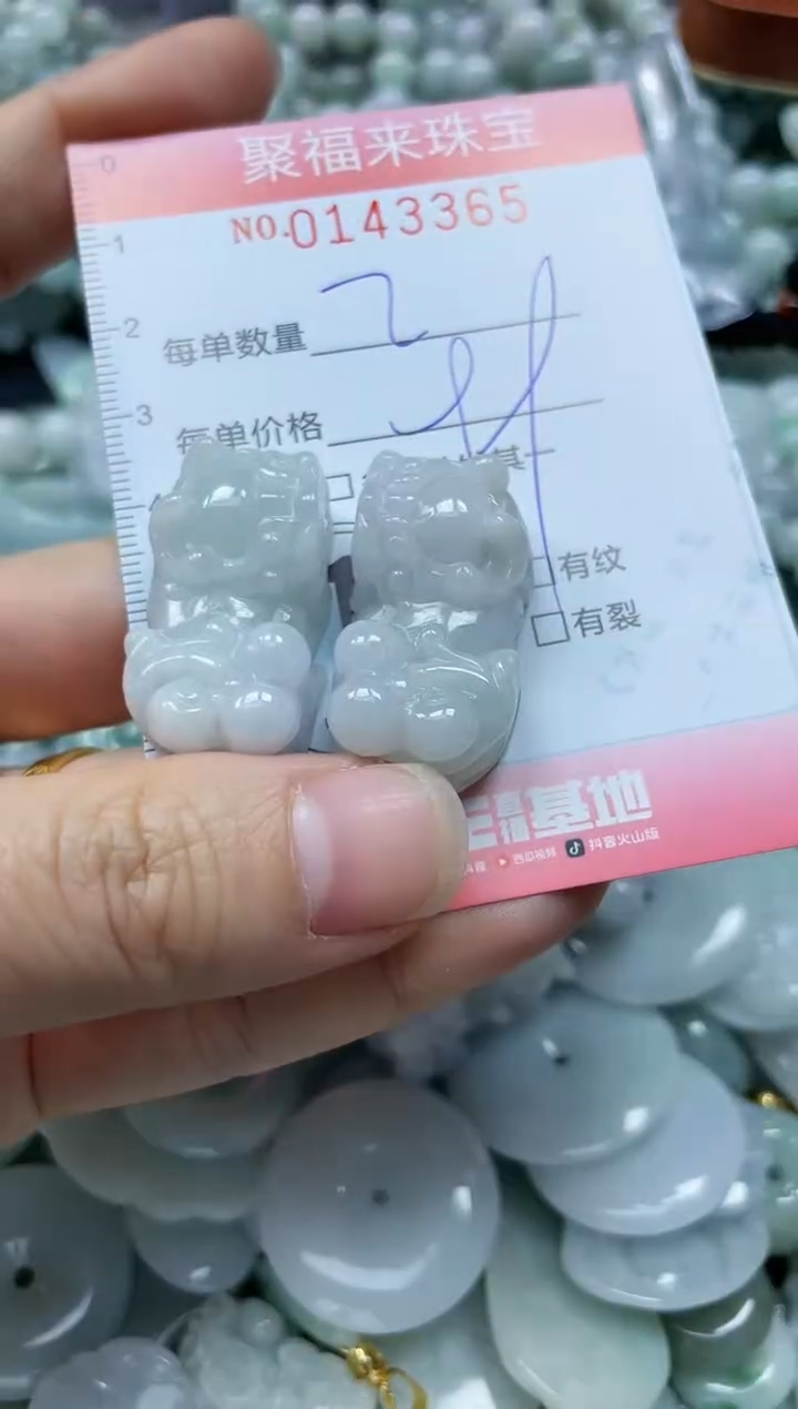 【闪购商品】翡翠未镶嵌颈饰闪购0143365