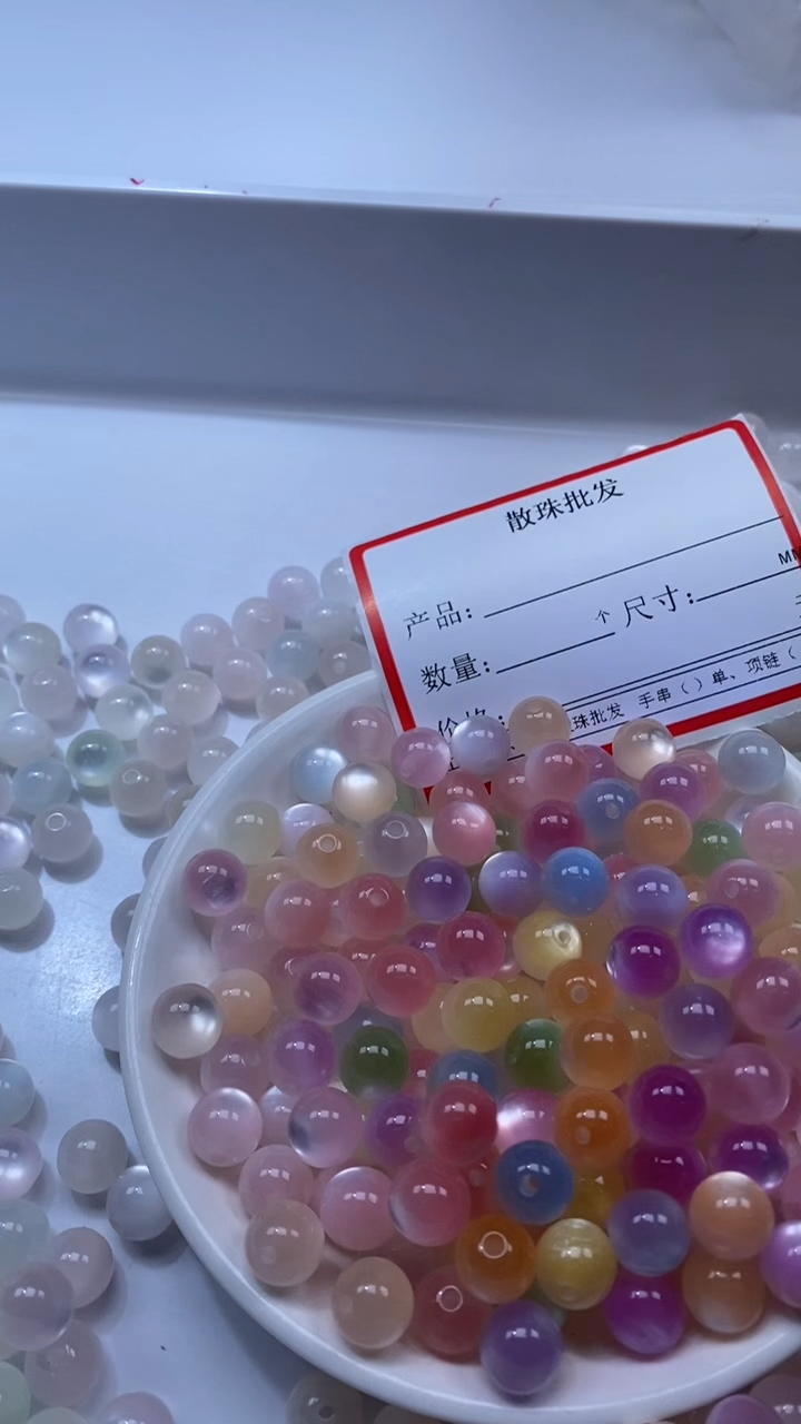 未镶嵌颈饰玛瑙/玉髓W1915-血沉宝阳流光彩虹10mm*10颗