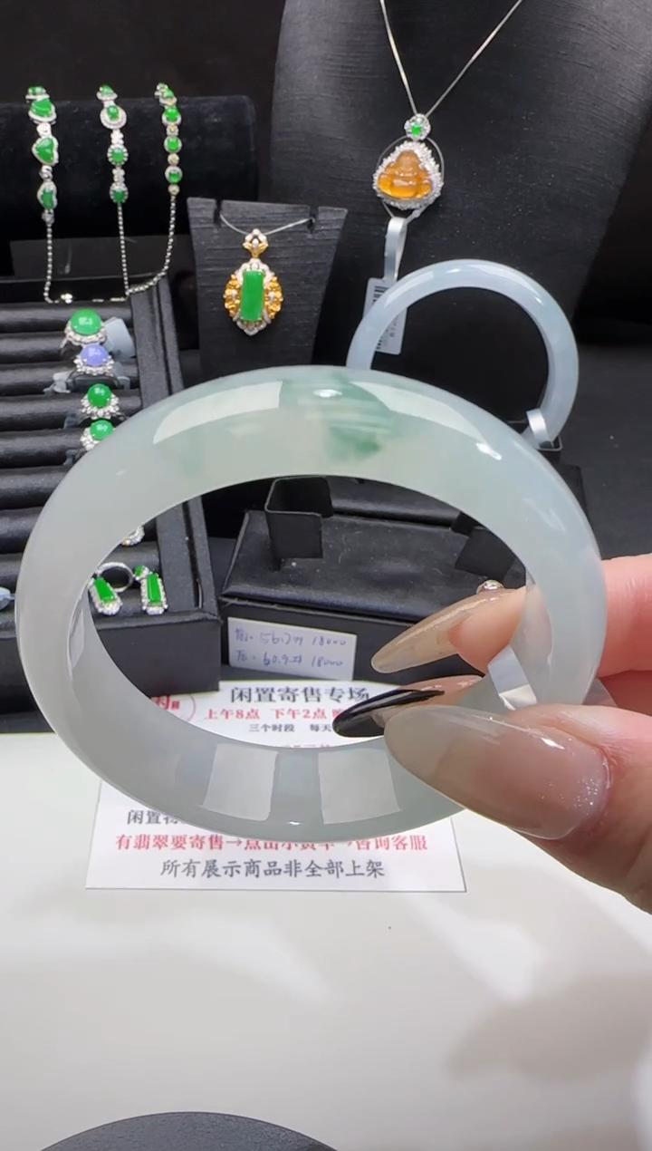 【闪购商品】翡翠手镯未镶嵌翡翠手镯