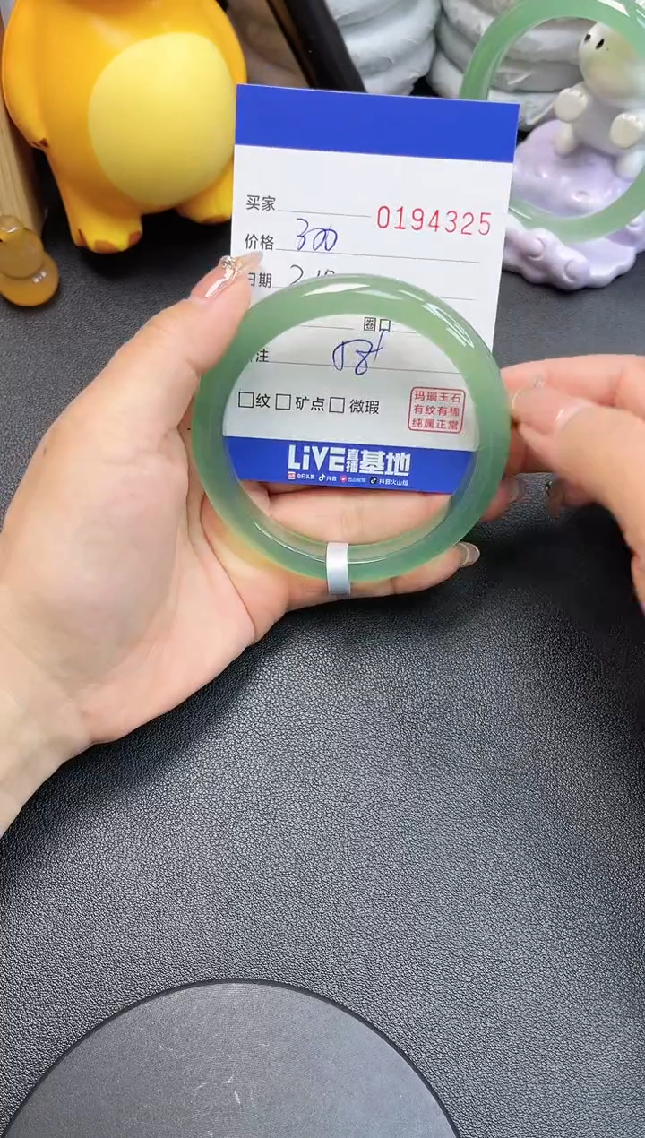 【闪购商品】玛瑙/玉髓手镯未镶嵌4325