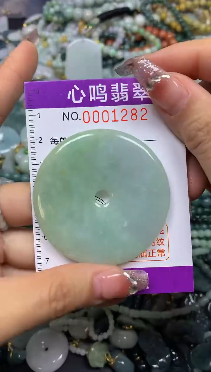 【闪购商品】翡翠颈饰未镶嵌闪购001282