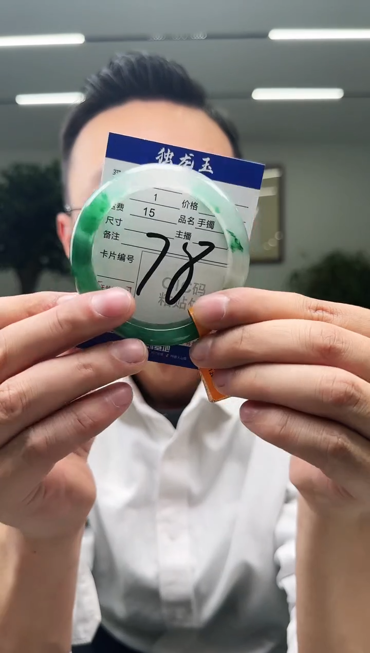 【闪购商品】石英质玉手镯未镶嵌55-56