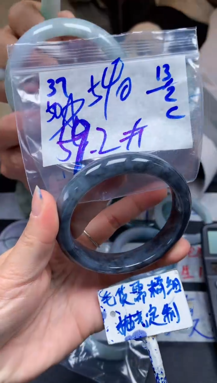 【闪购商品】定制翡翠未镶嵌37毛货需精细抛光手镯多样性拍一发一