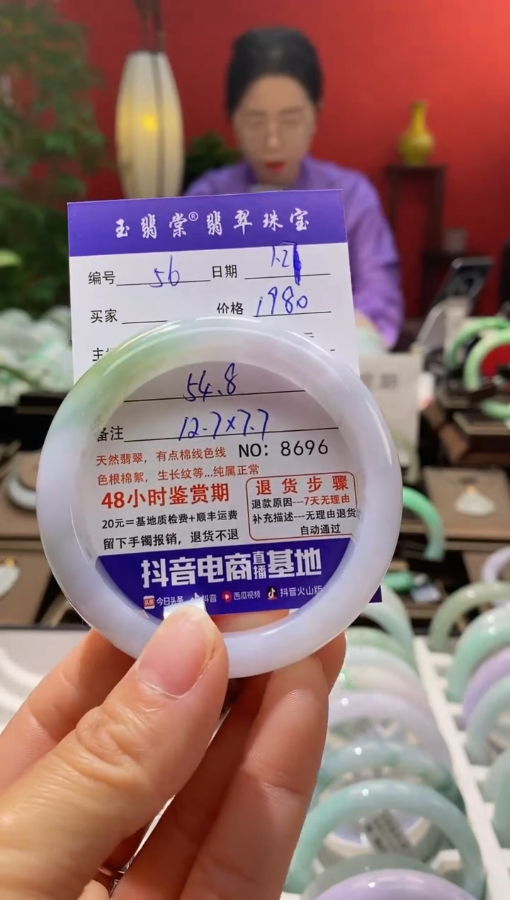 【闪购商品】翡翠手镯未镶嵌翡翠
