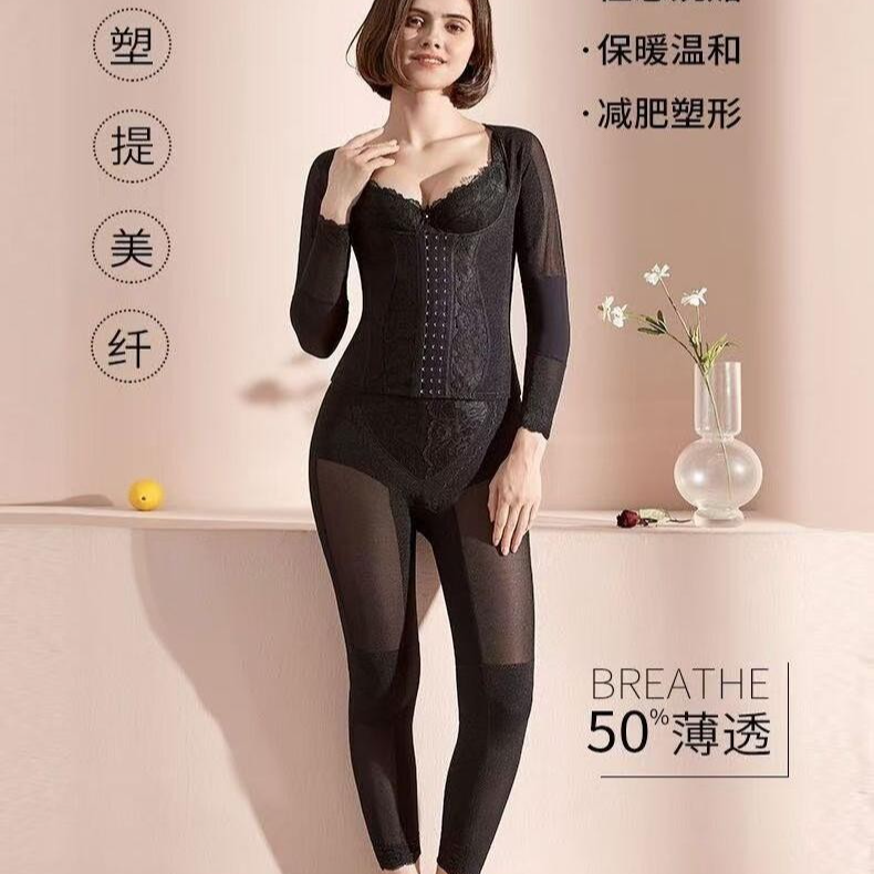 黑玫瑰加绒长款植绒保暖身材管理器塑身衣长袖长裤收腰腹提臀秋冬