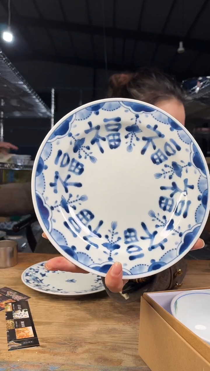 【闪购商品】碗271号           20.3