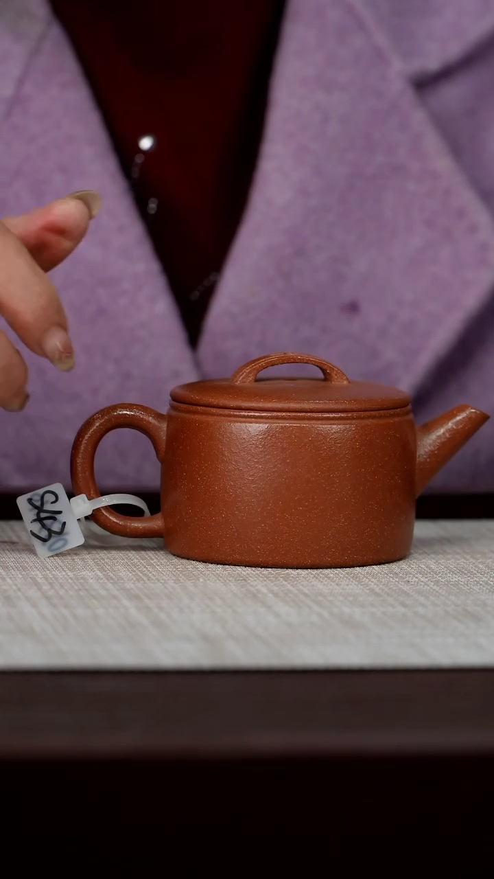 【闪购商品】宜兴原矿紫砂壶茶壶150C