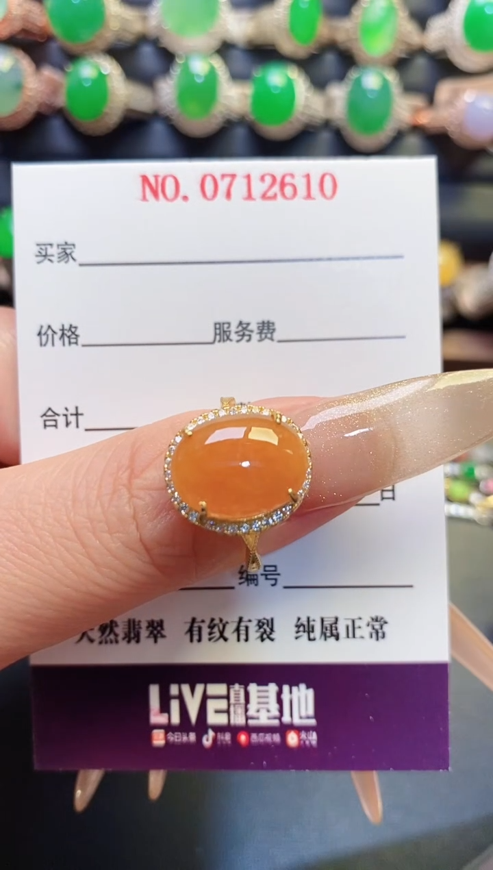 银S925镶嵌戒指翡翠天然