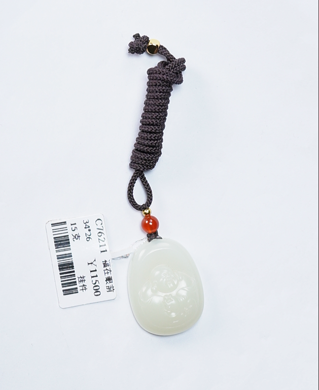  【吉玉C76211】新疆和田玉于田白玉佛公吊坠34x26x10.7