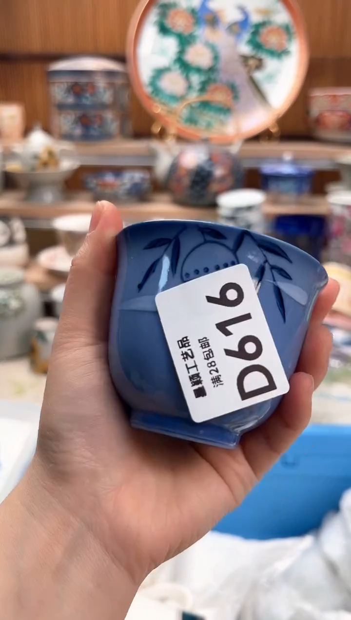 瓷片雪*616D满28包邮 不满找客服延迟发货