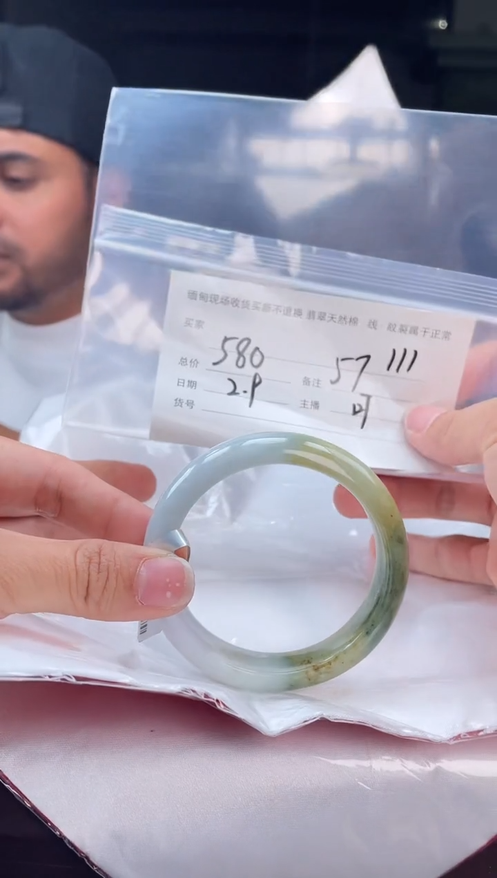 【闪购商品】定制翡翠手镯未镶嵌毛货手镯需精细抛光/57