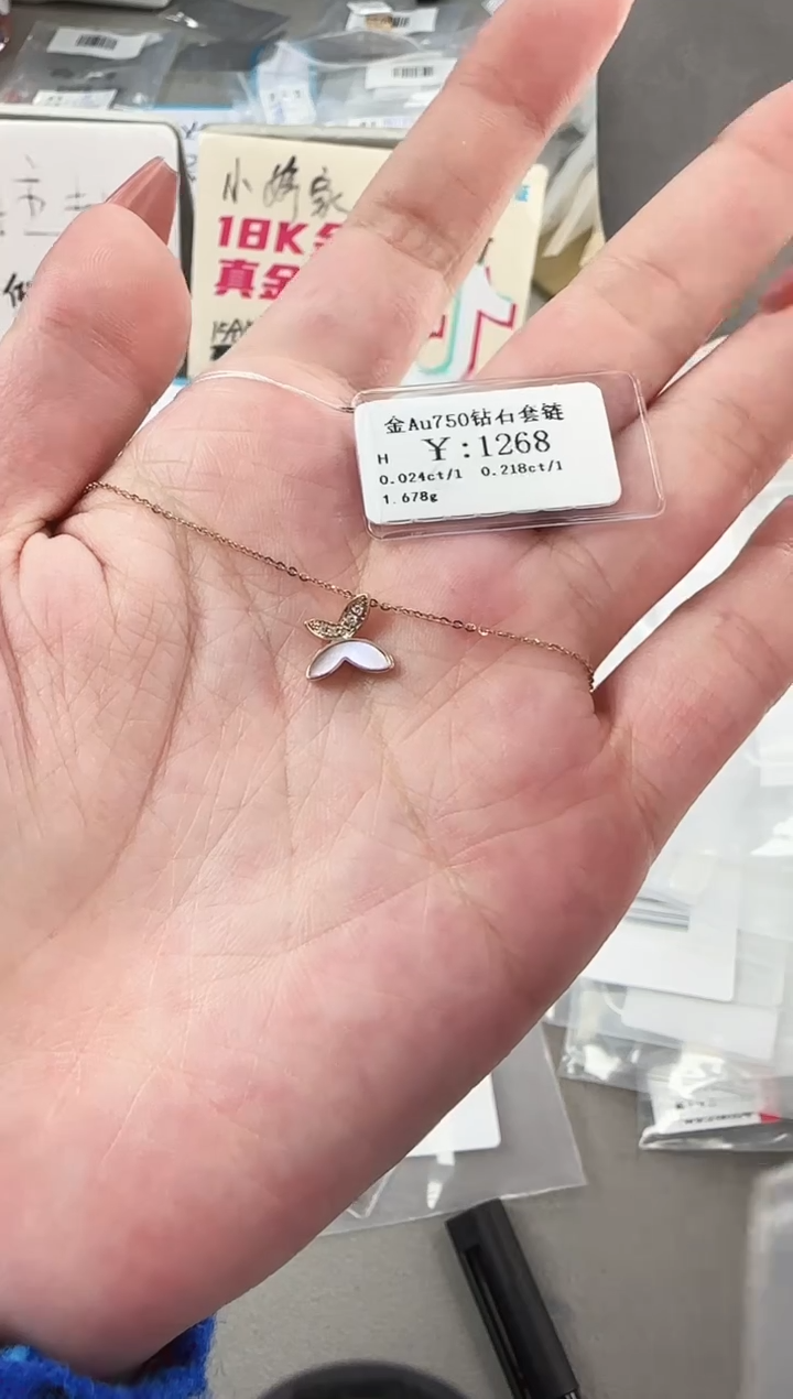 【闪购商品】钻石套链18K金镶嵌B2599908900156