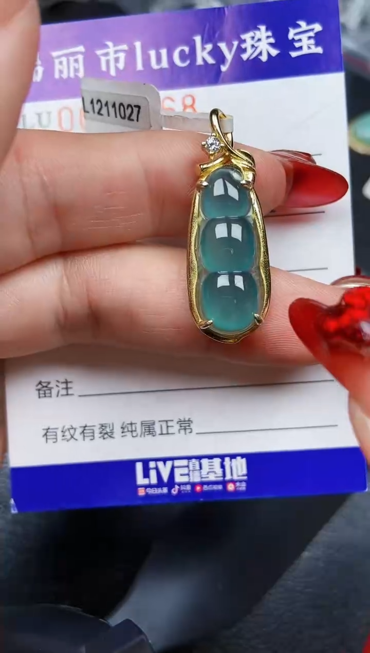 【闪购商品】翡翠颈饰银S925镶嵌79698