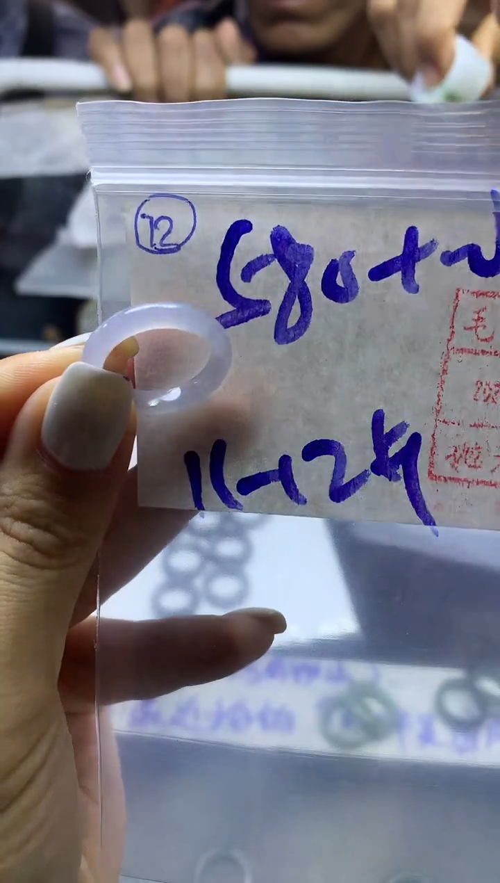 【闪购商品】定制翡翠未镶嵌戒圈1112*590元毛货需精抛光发
