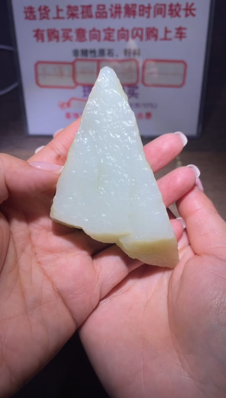 未镶嵌和田玉把件S****•x888