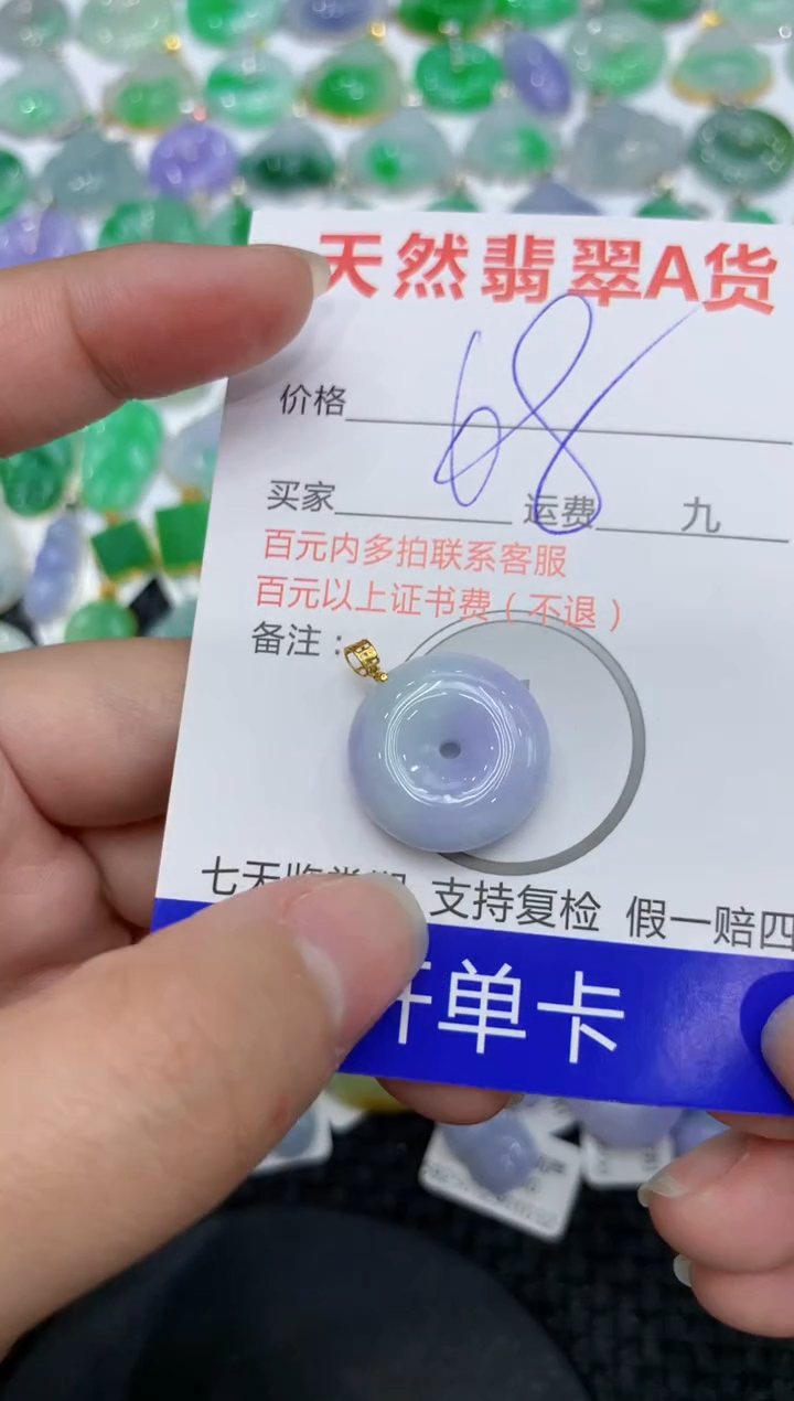 【闪购商品】翡翠颈饰18K金镶嵌111111111111 