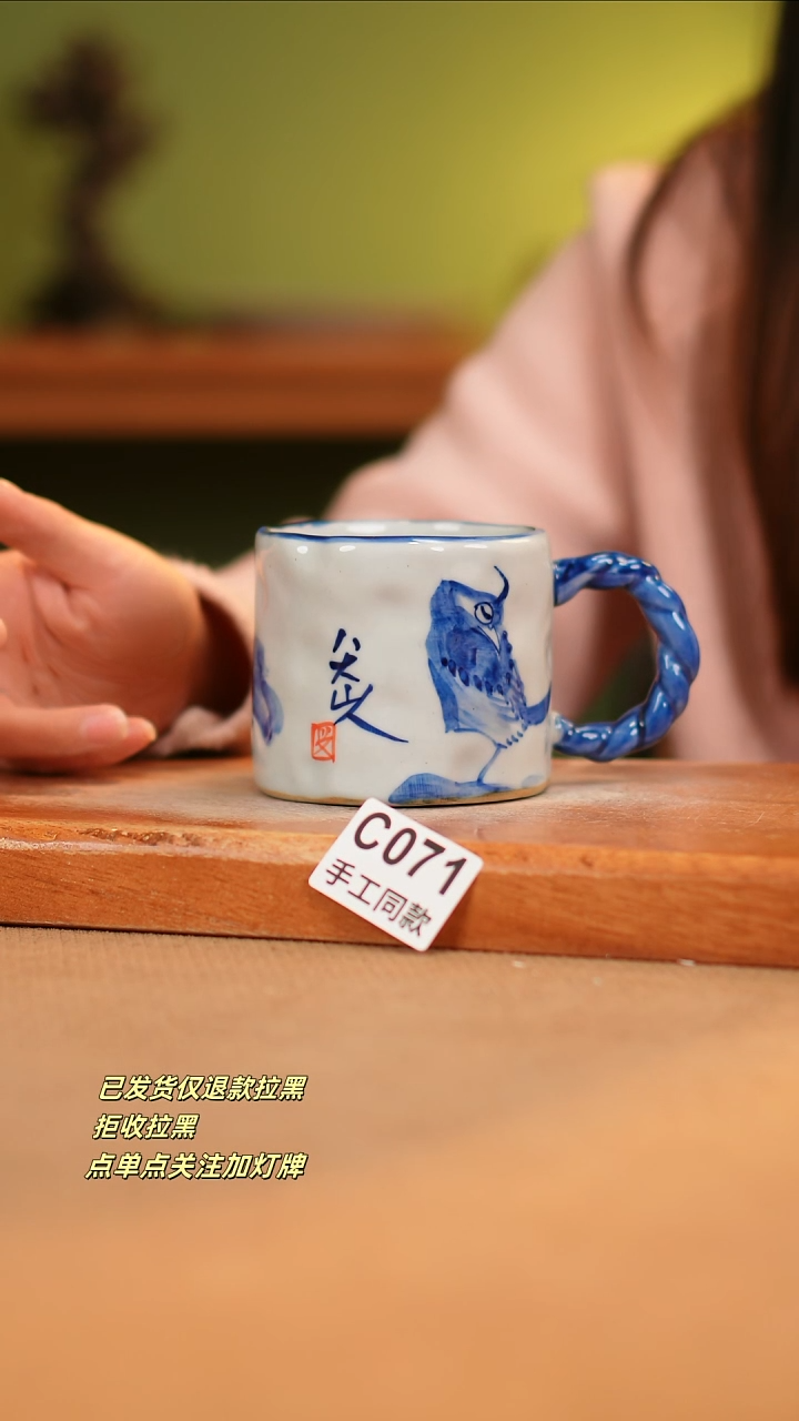 【闪购商品】瓷片C071窑林瓷业瓷器