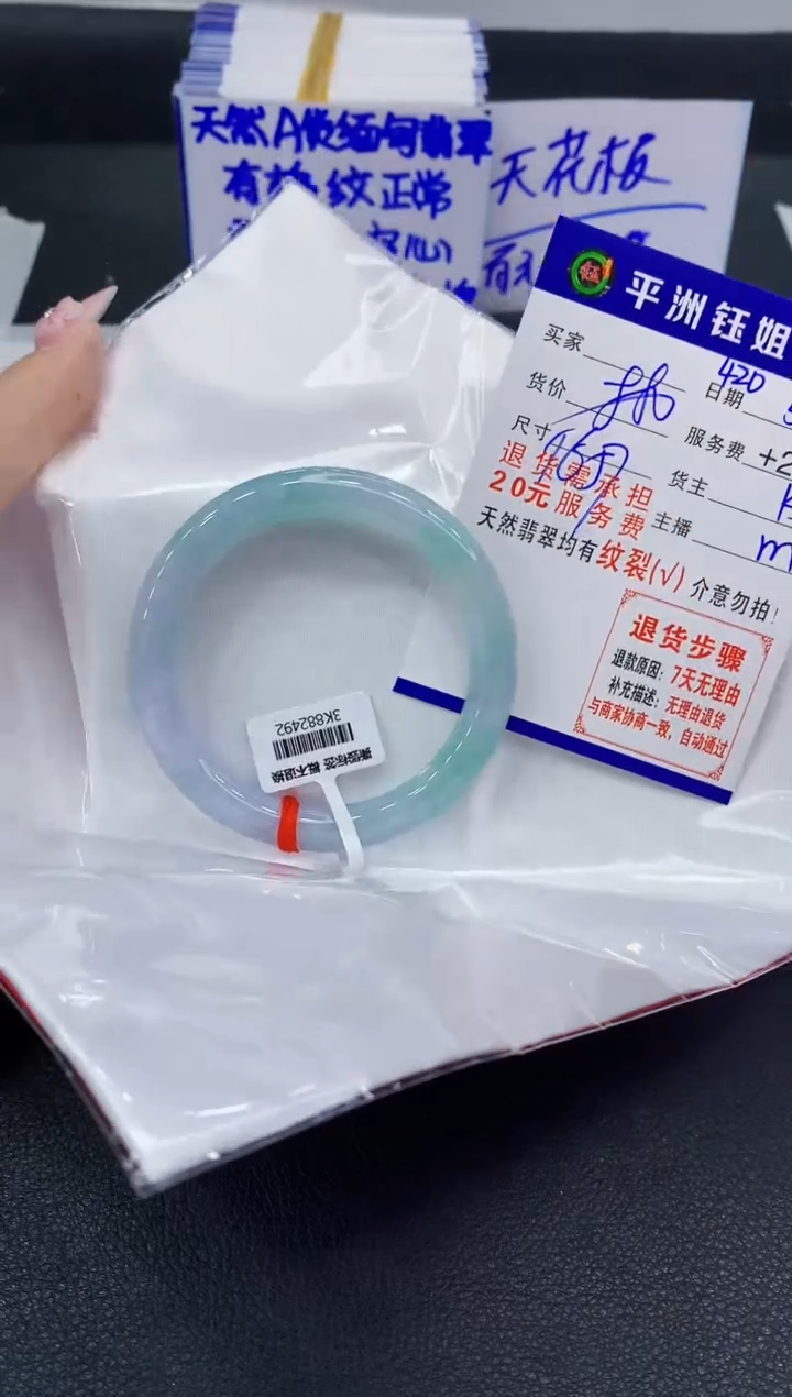 翡翠手镯未镶嵌111111111