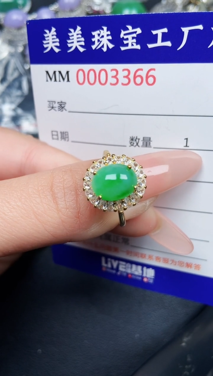【闪购商品】翡翠颈饰银S925镶嵌3366