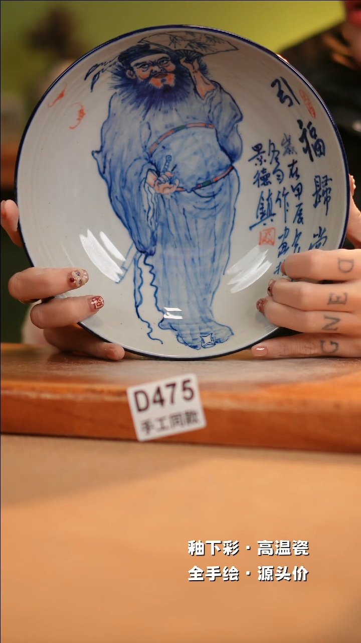 【闪购商品】其他D475十二器陶瓷陶瓷陶瓷