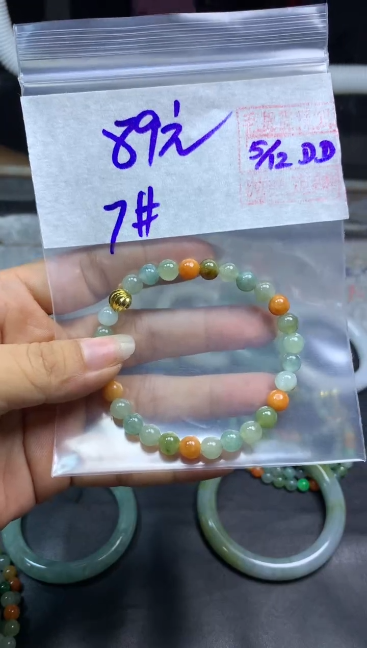 未镶嵌定制翡翠全5#89元多样性拍一发一毛货需抛光