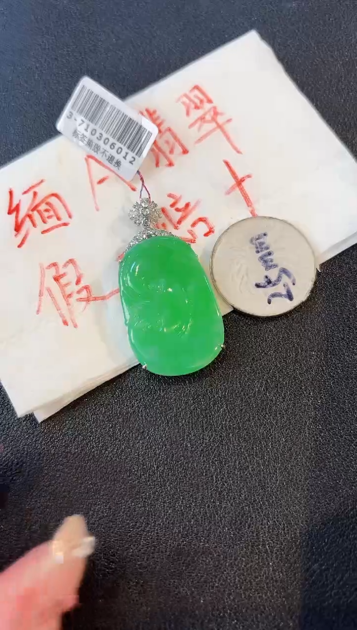 【闪购商品】翡翠颈饰18K金镶嵌缅料A货/支持复检/一件