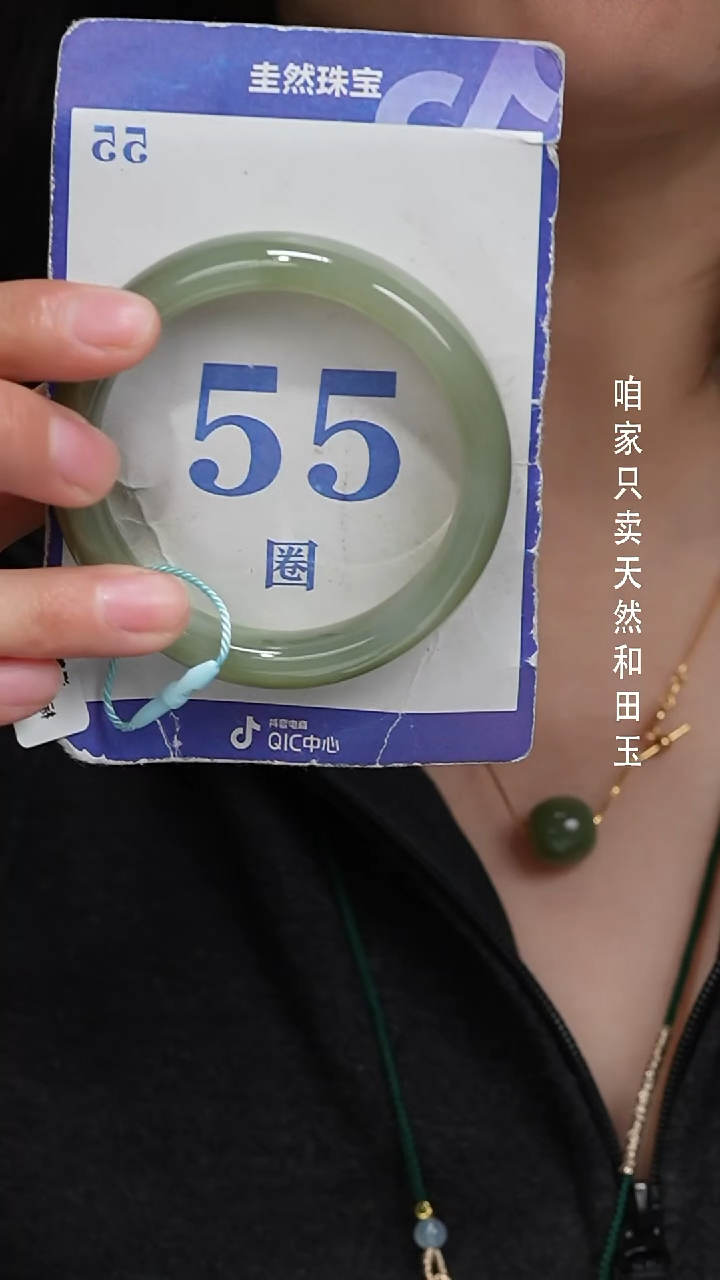 未镶嵌手镯和田玉102