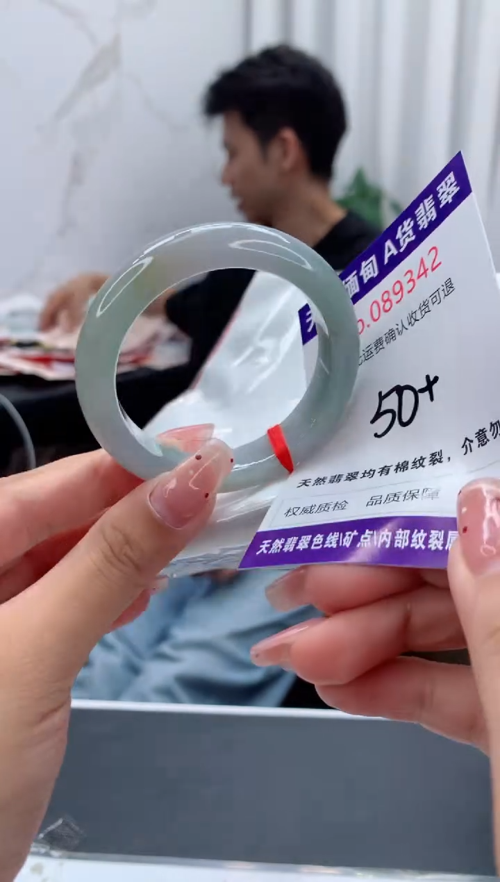 未镶嵌手镯翡翠有纹，完美者勿拍