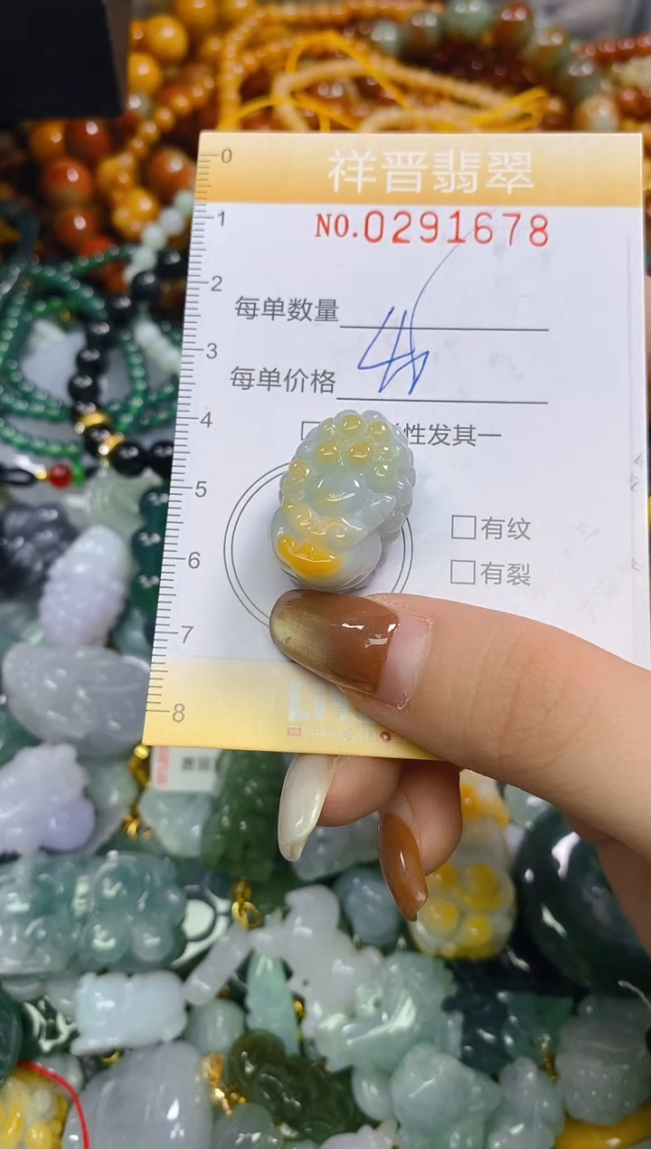 颈饰未镶嵌翡翠闪购0291678