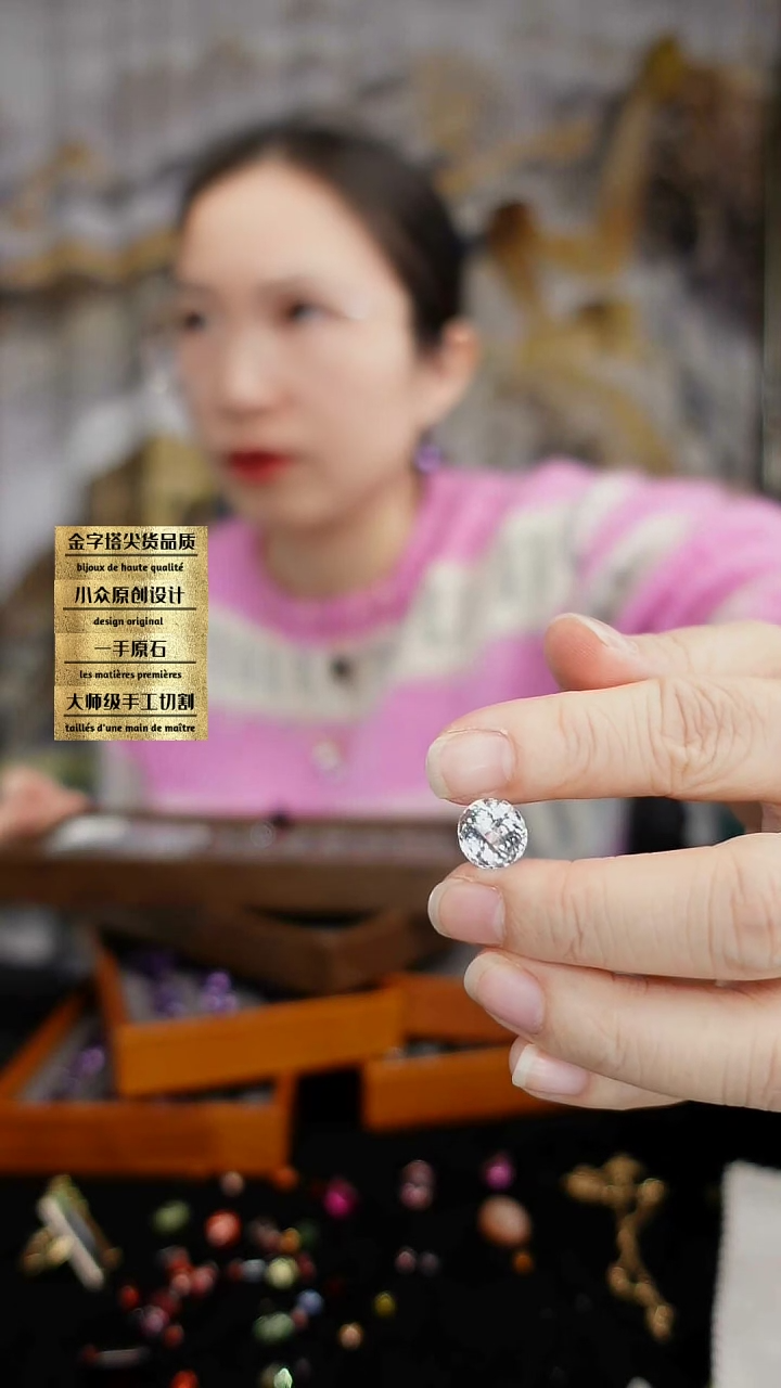 【闪购商品】托帕石裸石未镶嵌刻面lum切割白色托帕石