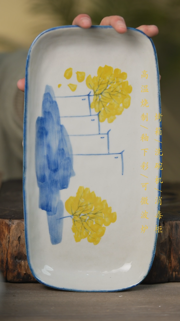 【闪购商品】瓷片景德镇高温釉下彩可微波烤箱洗碗机