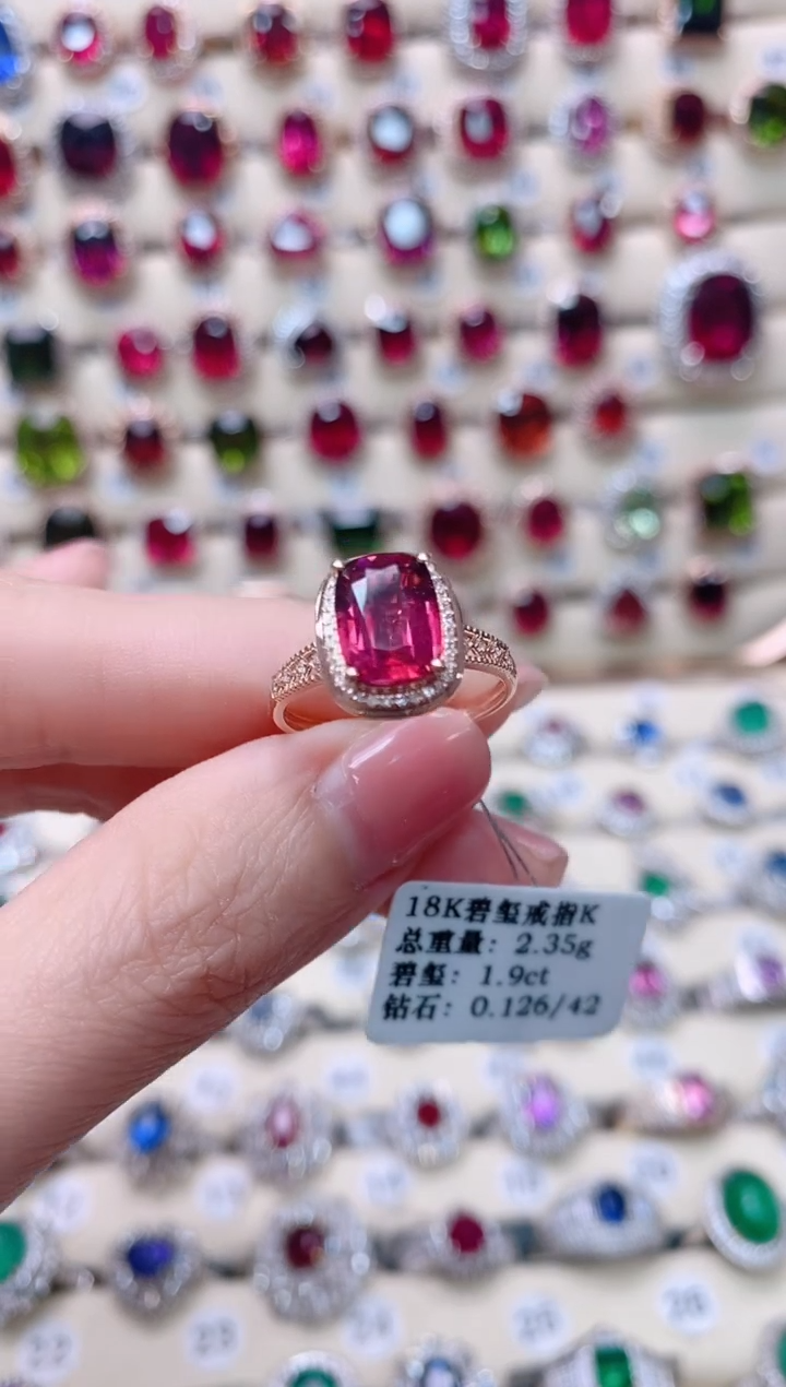 【闪购商品】碧玺18K金戒指18K金镶嵌1