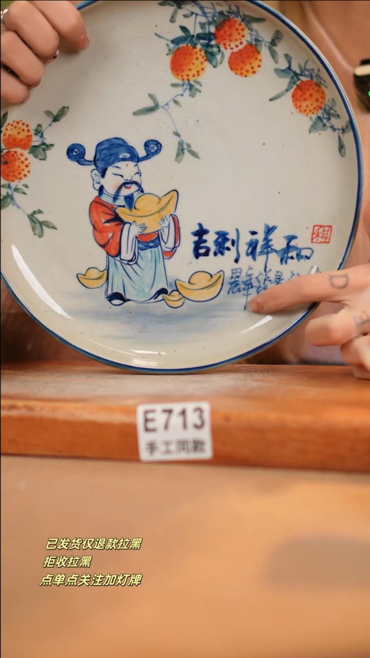 【闪购商品】其他E713十二器瓷器瓷器瓷器