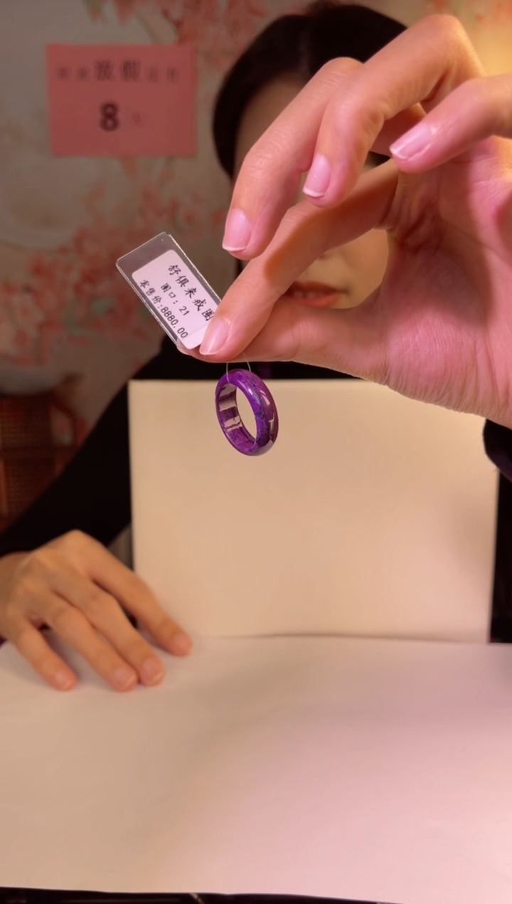 【闪购商品】苏纪石（舒俱来）指环未镶嵌