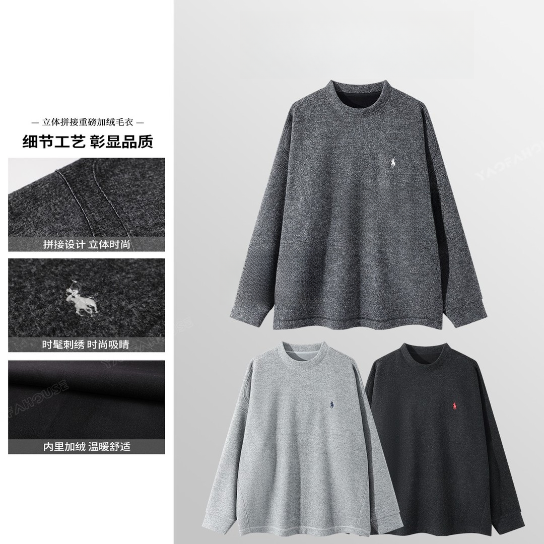 【经典战马重磅拼接空气层卫衣】冬季舒适加绒保暖上衣5027