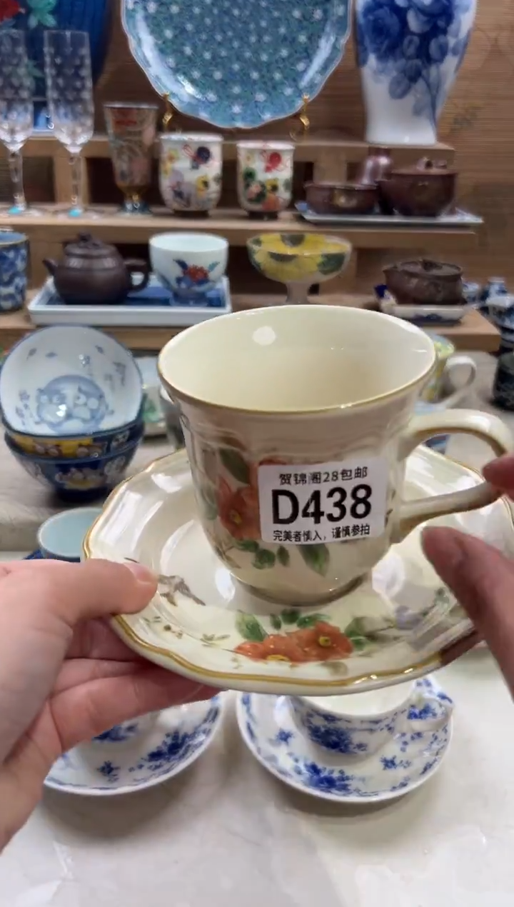 瓷片1****5      D438