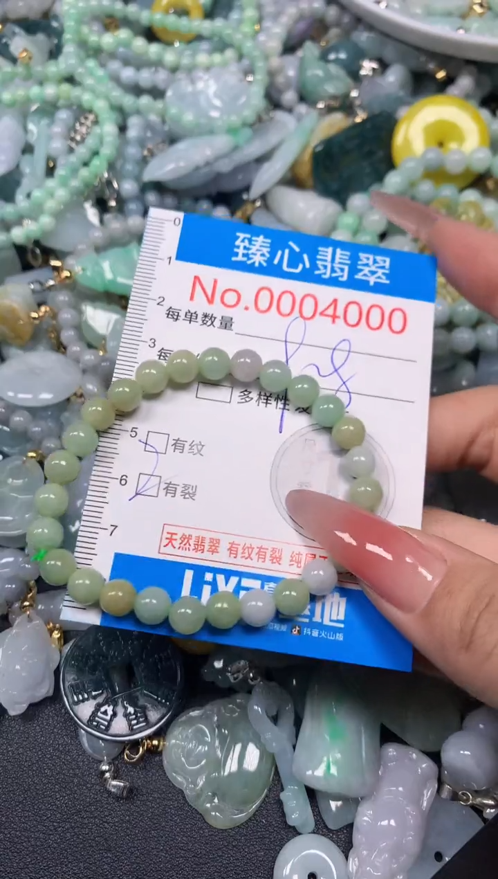 【闪购商品】翡翠颈饰未镶嵌含绳0004000