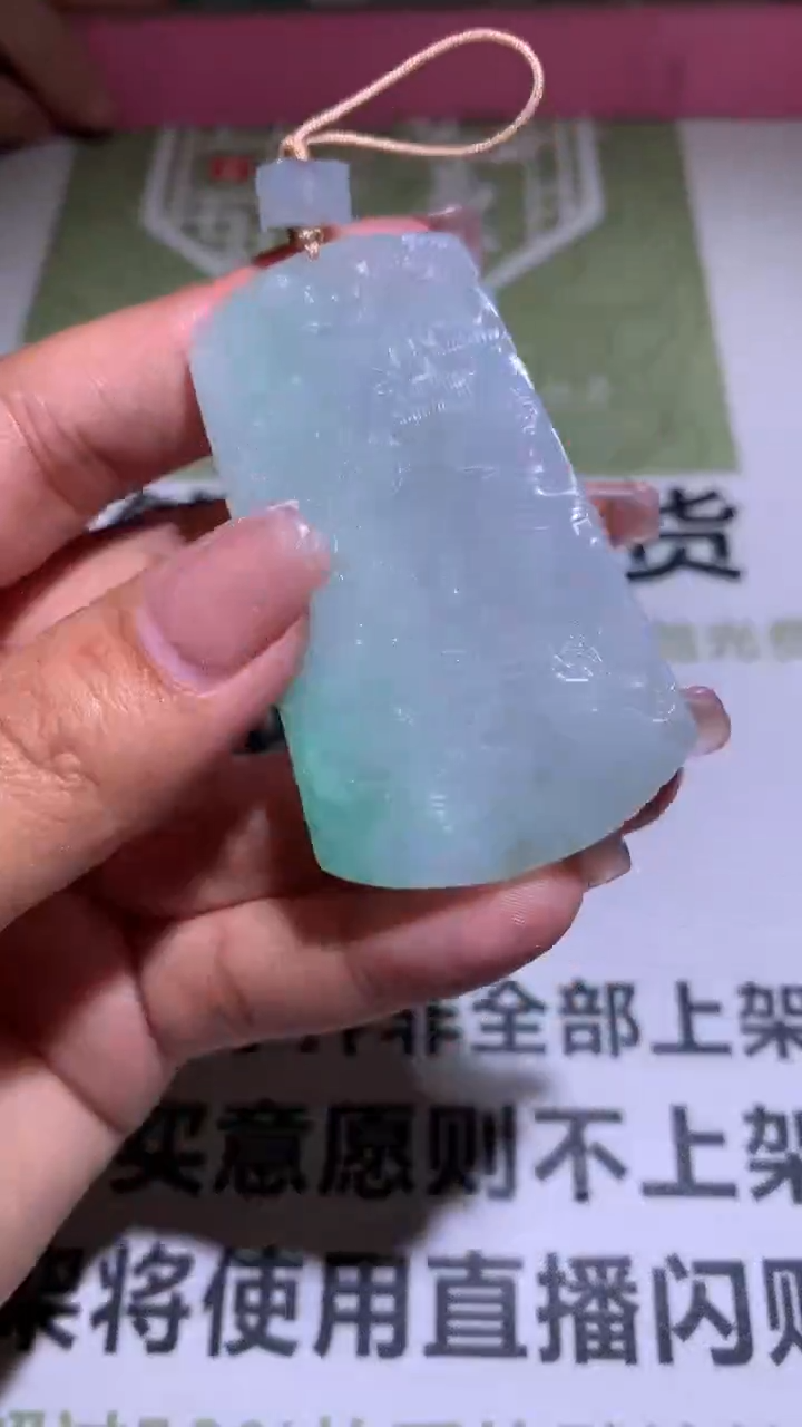 【闪购商品】定制翡翠未镶嵌毛货-不退不换